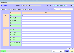 訪問介護「楽すけ」ADL情報作成画面